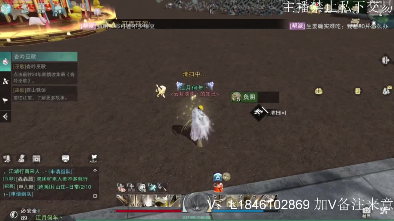 接副本托管各种 第3段
