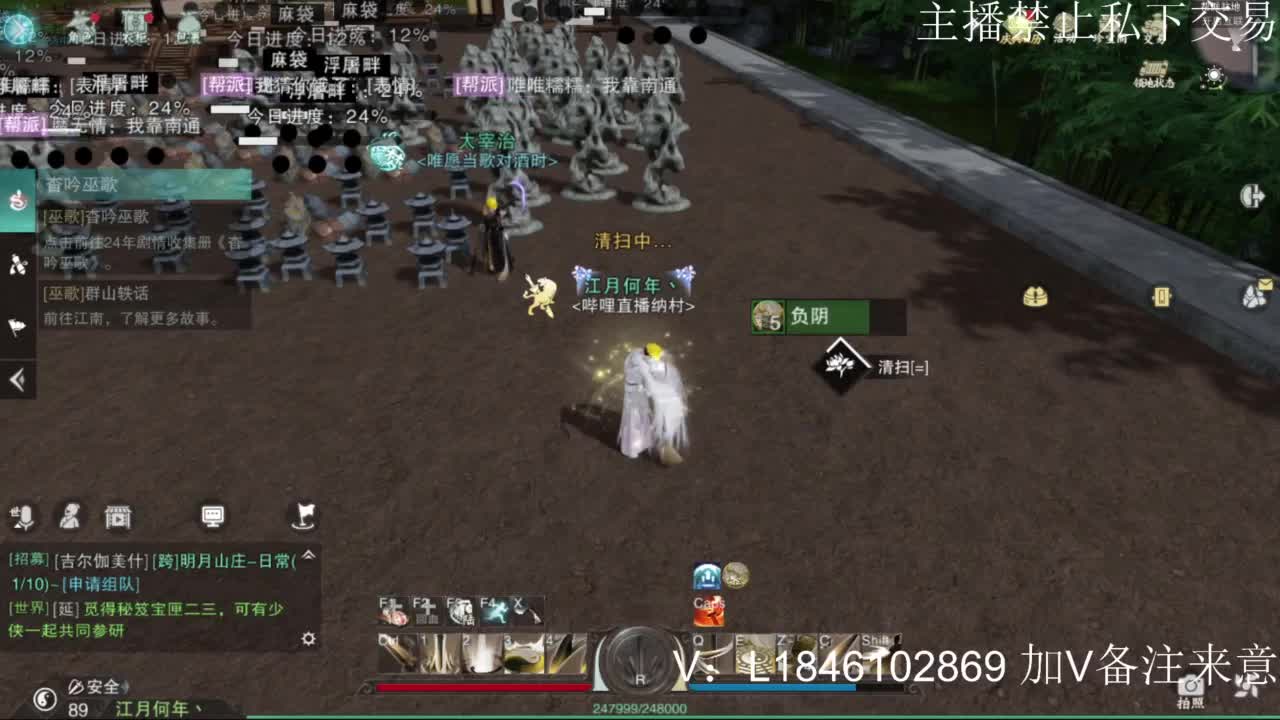 接副本托管各种 第4段