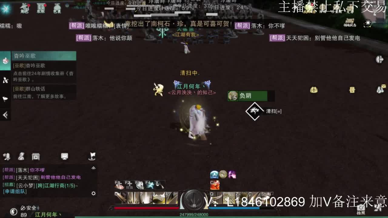 接副本托管各种 第5段