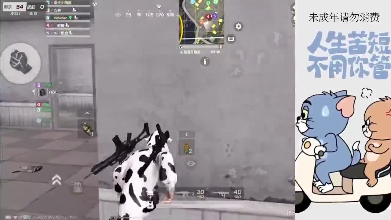 那年我以为真爱无敌 第2段