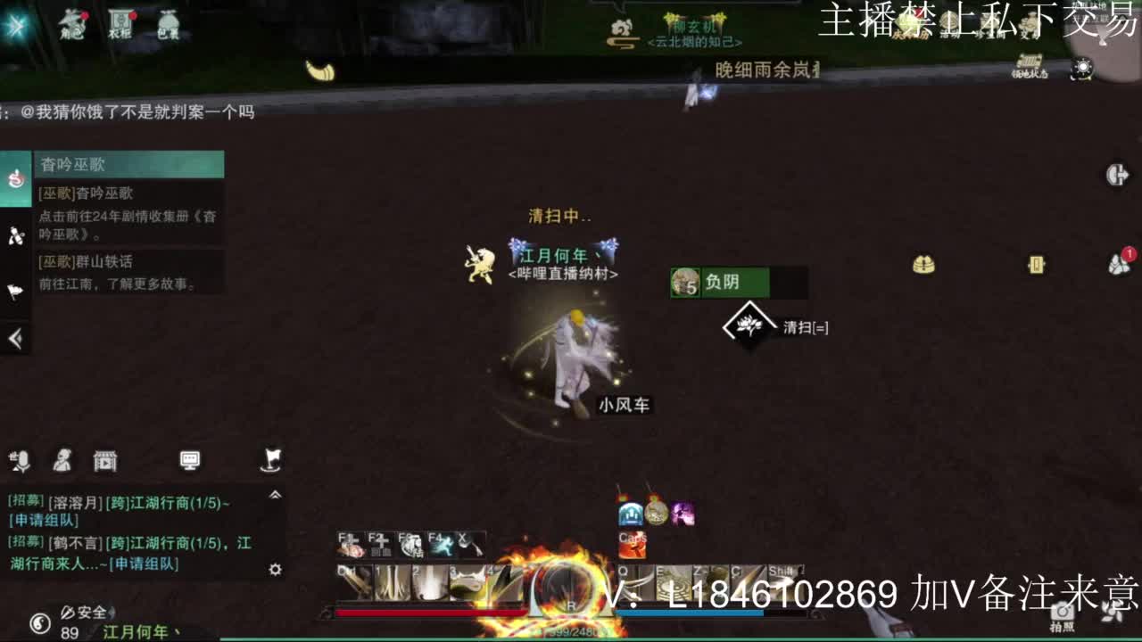 接副本托管各种 第6段