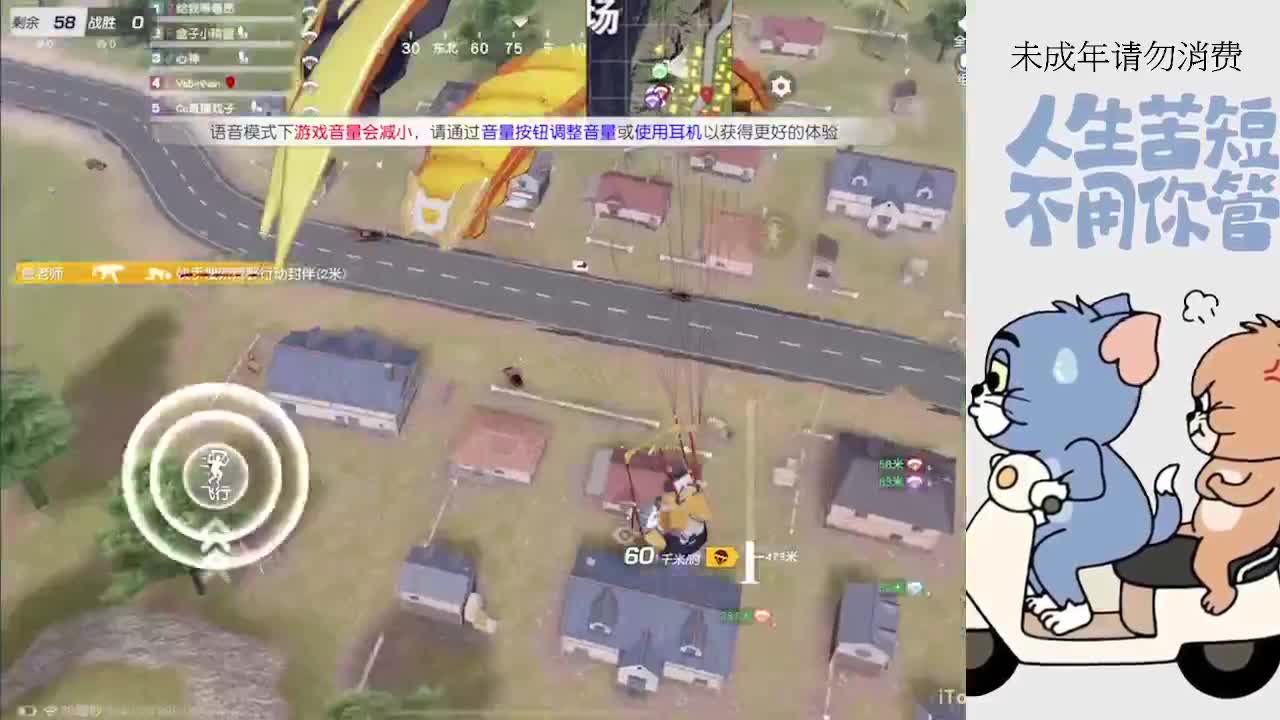 那年我以为真爱无敌 第4段
