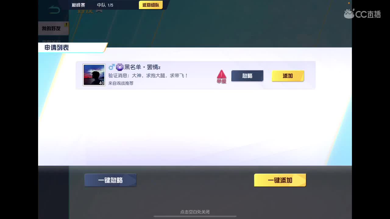 想睡觉? 第1段