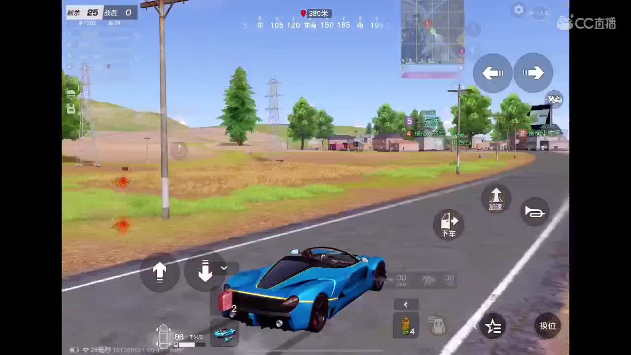 想睡觉? 第3段