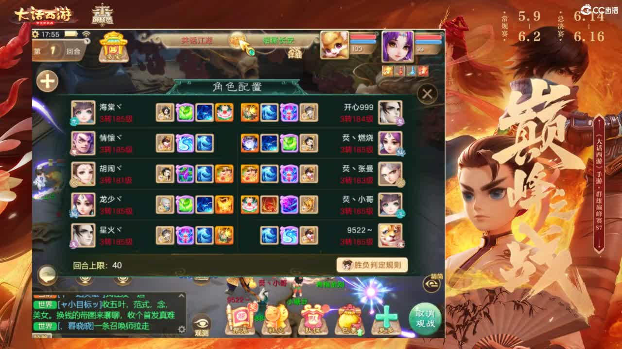 大话许愿池！新人开播嘎嘎灵验！ 第1段