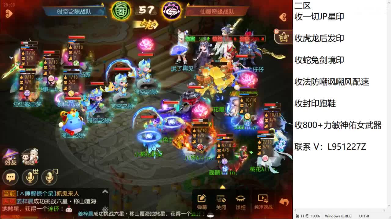 第几分析师？ 第1段