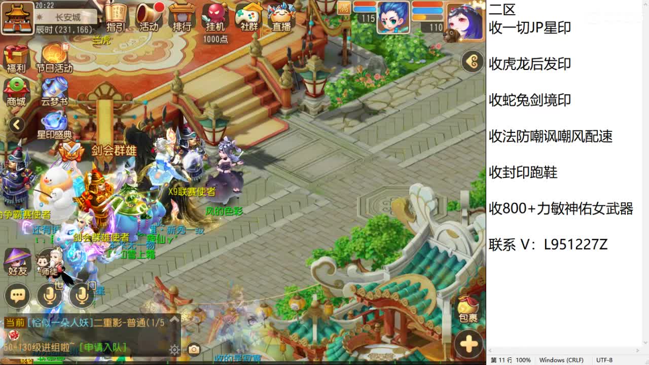 第几分析师？ 第2段