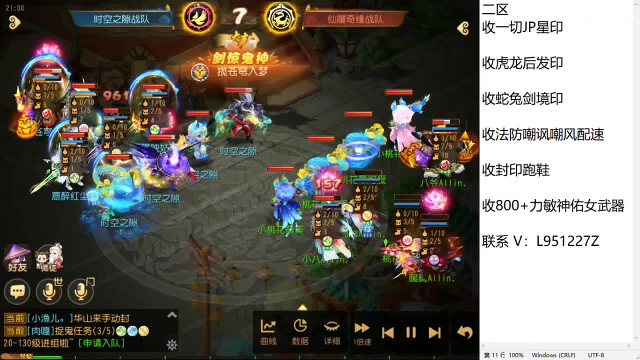 第几分析师？ 第3段