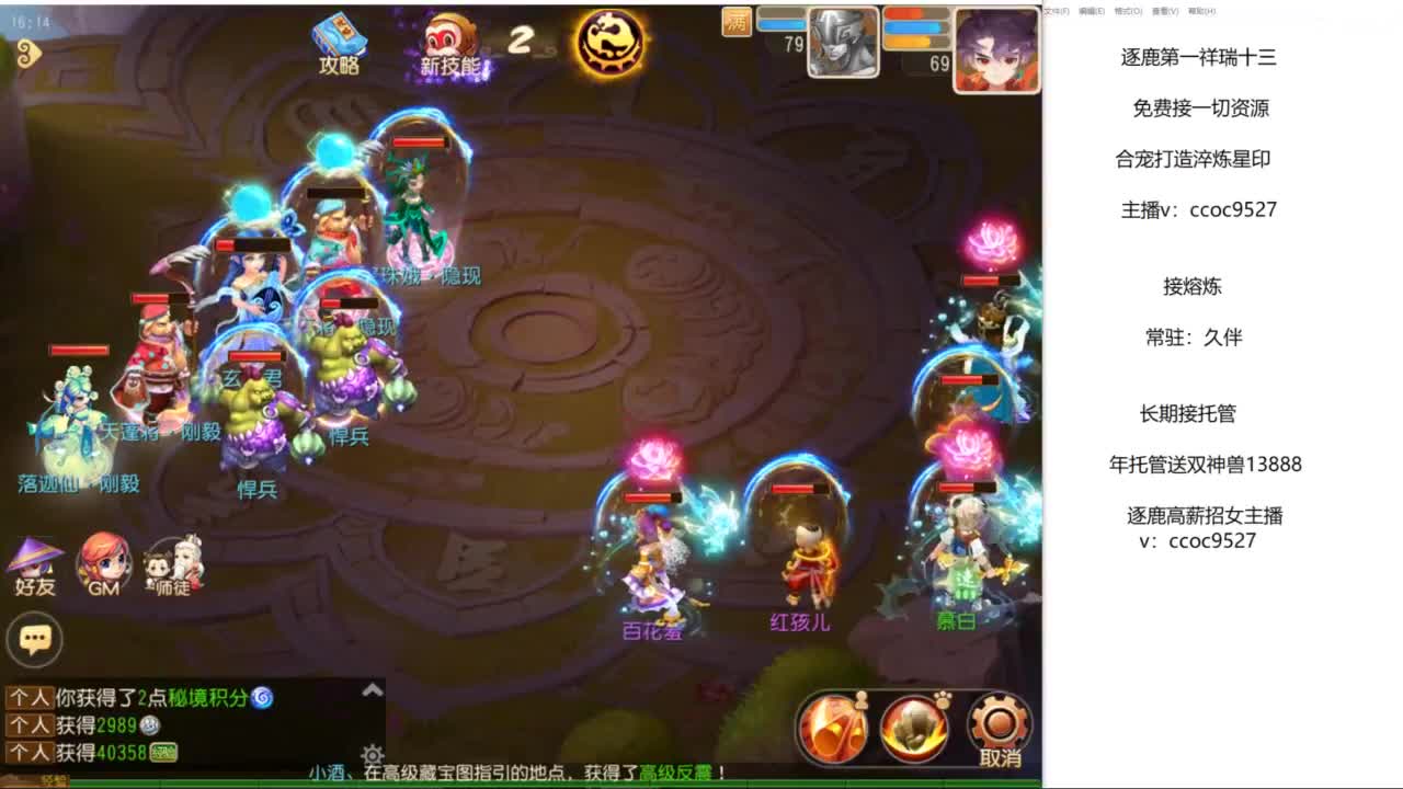 接资源！合宠专家！ 第1段