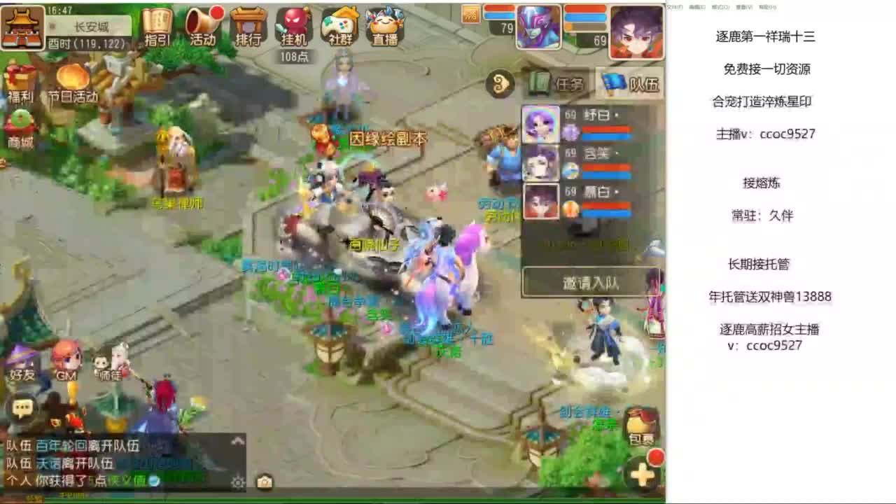 接资源！合宠专家！ 第2段