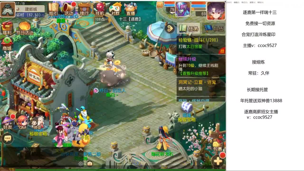 接资源！合宠专家！ 第3段