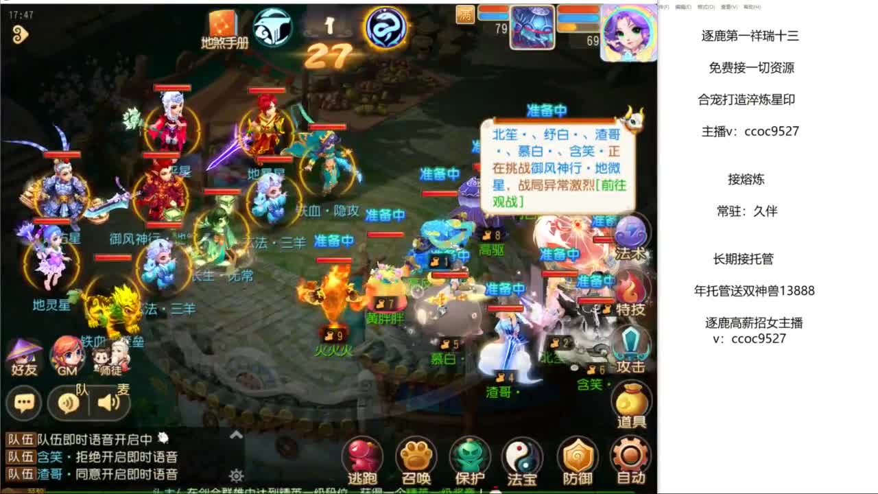接资源！合宠专家！ 第4段