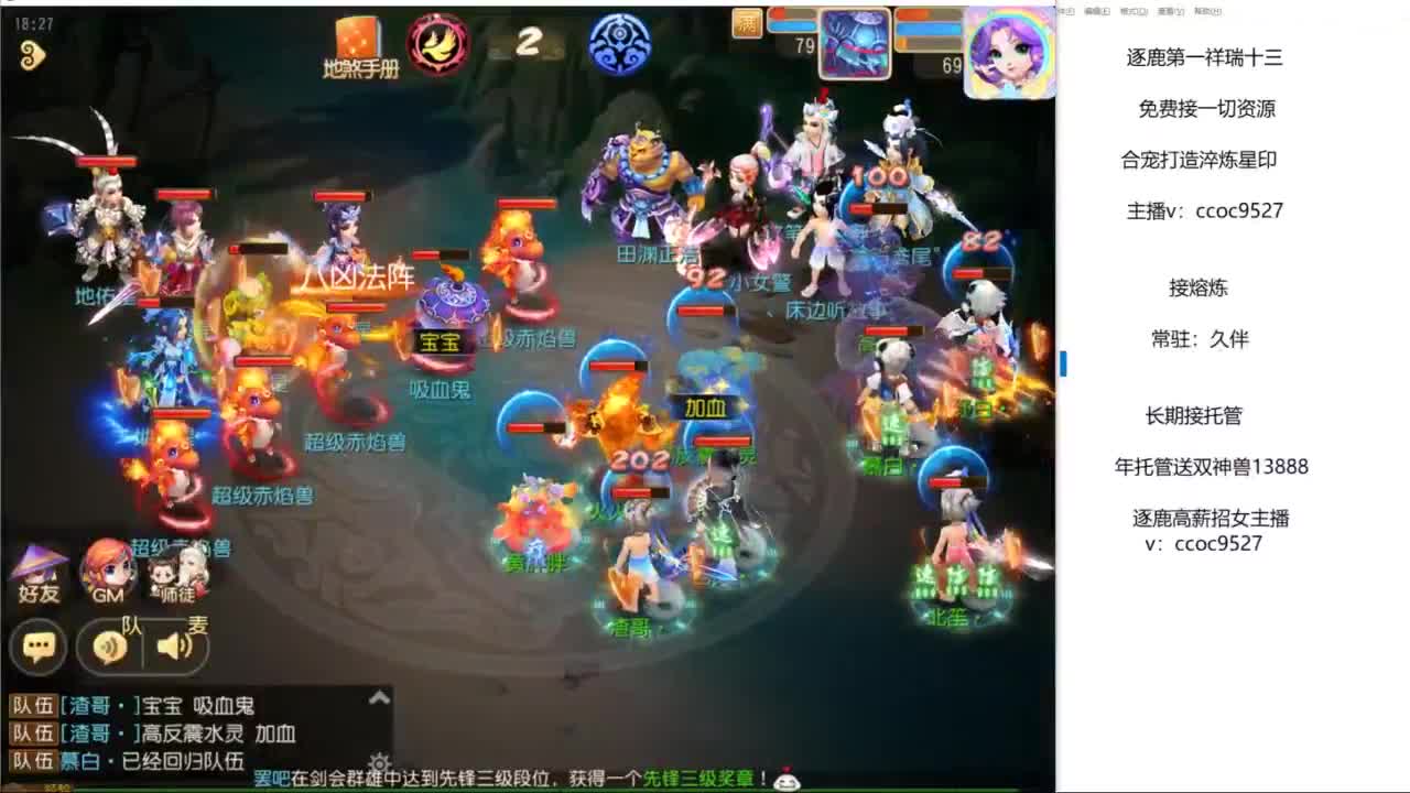 接资源！合宠专家！ 第5段