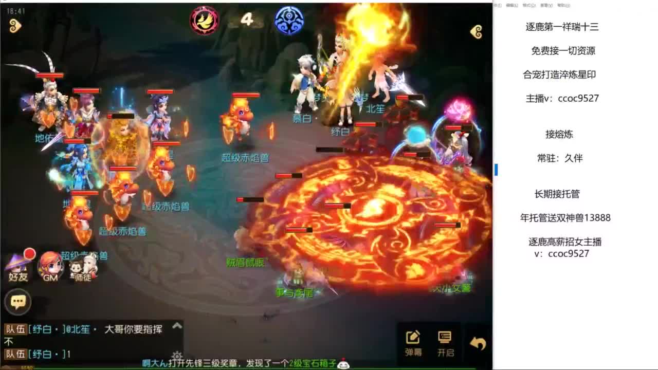 接资源！合宠专家！ 第6段