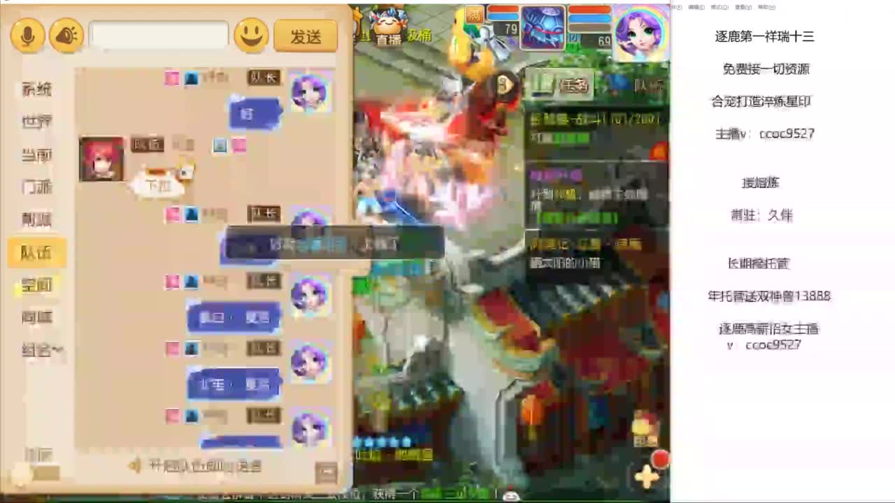 接资源！合宠专家！ 第8段