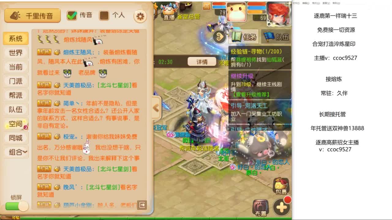 接资源！合宠专家！ 第1段