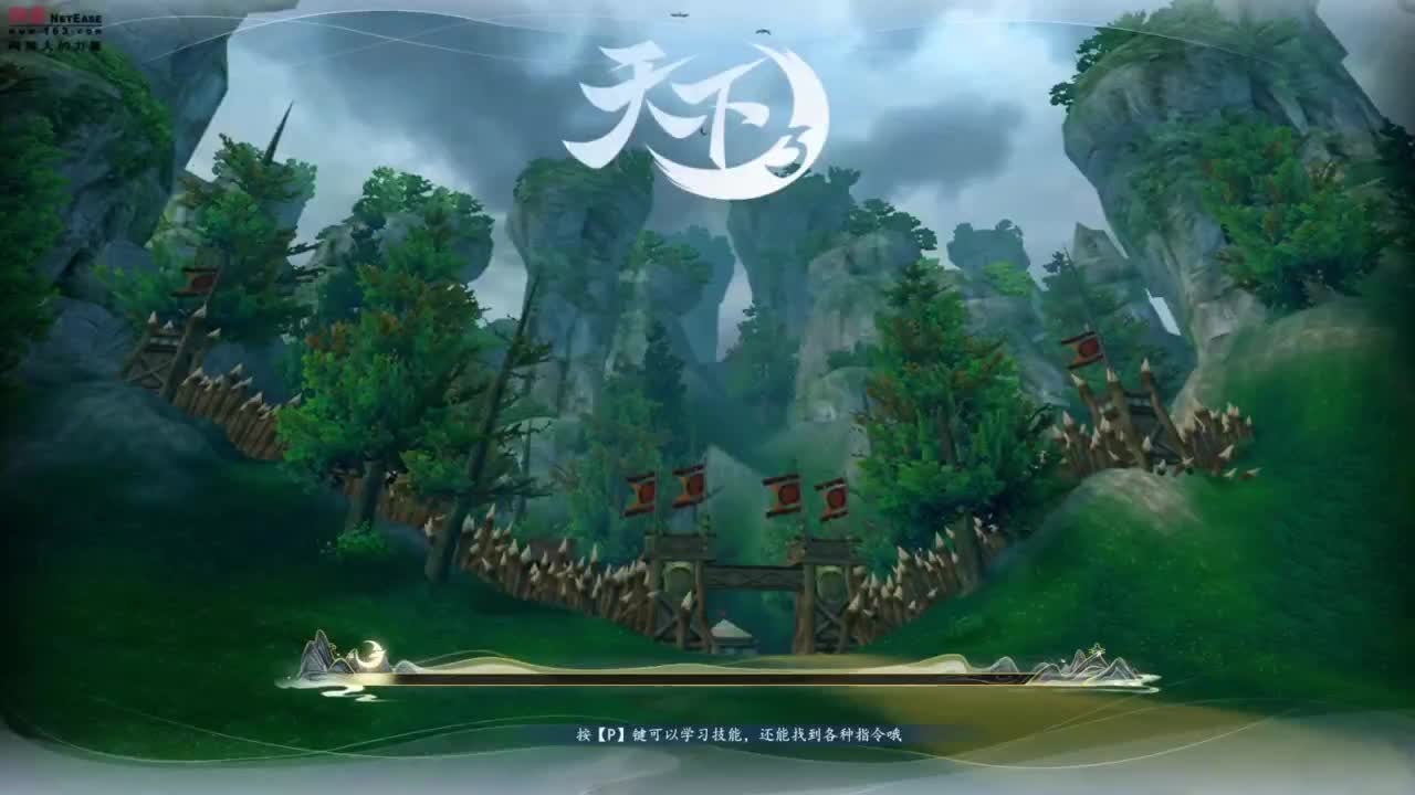 柔弱不能自理 第1段