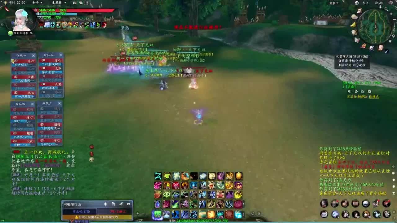 柔弱不能自理 第2段