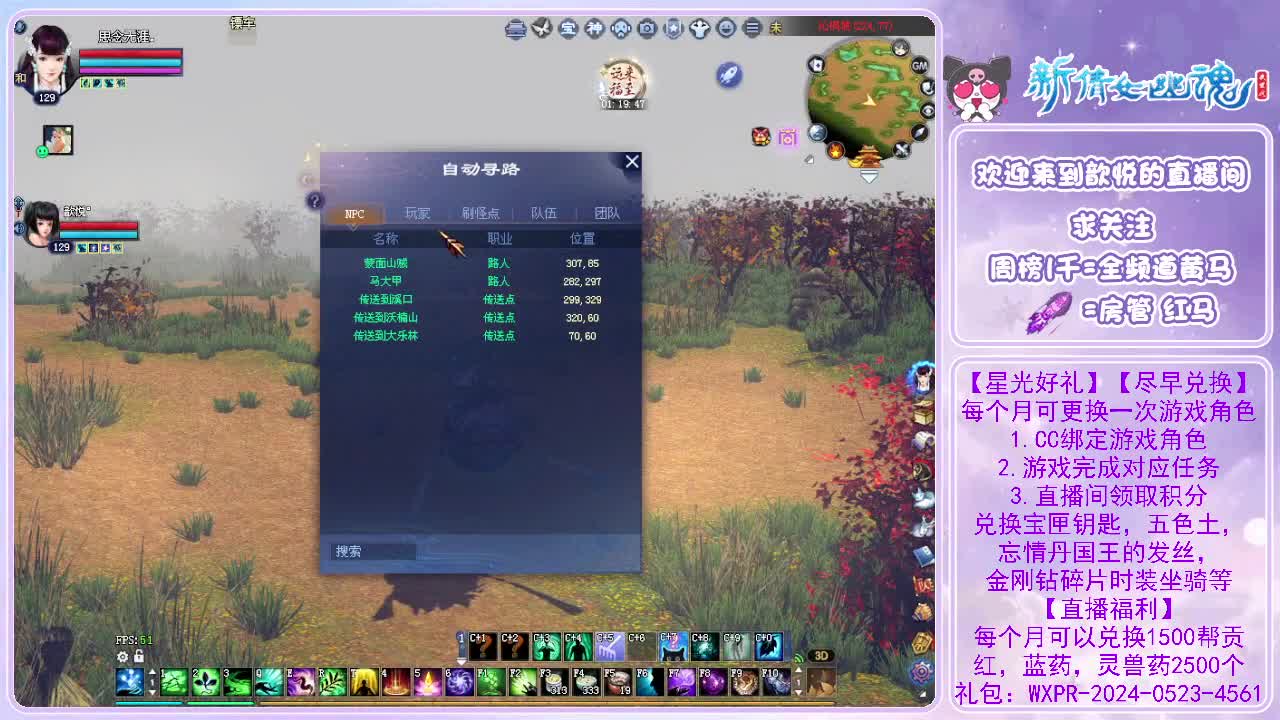 万海478幸运日常打宝 第9段