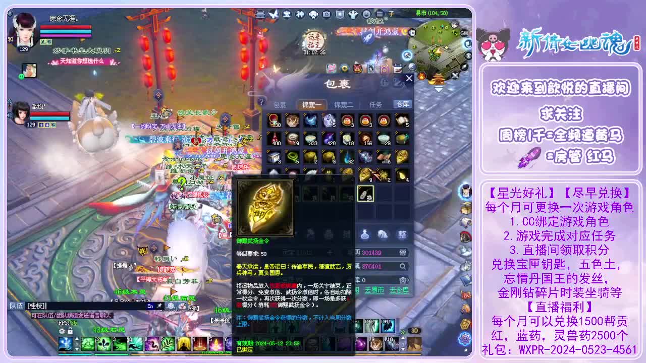 万海478幸运日常打宝 第10段