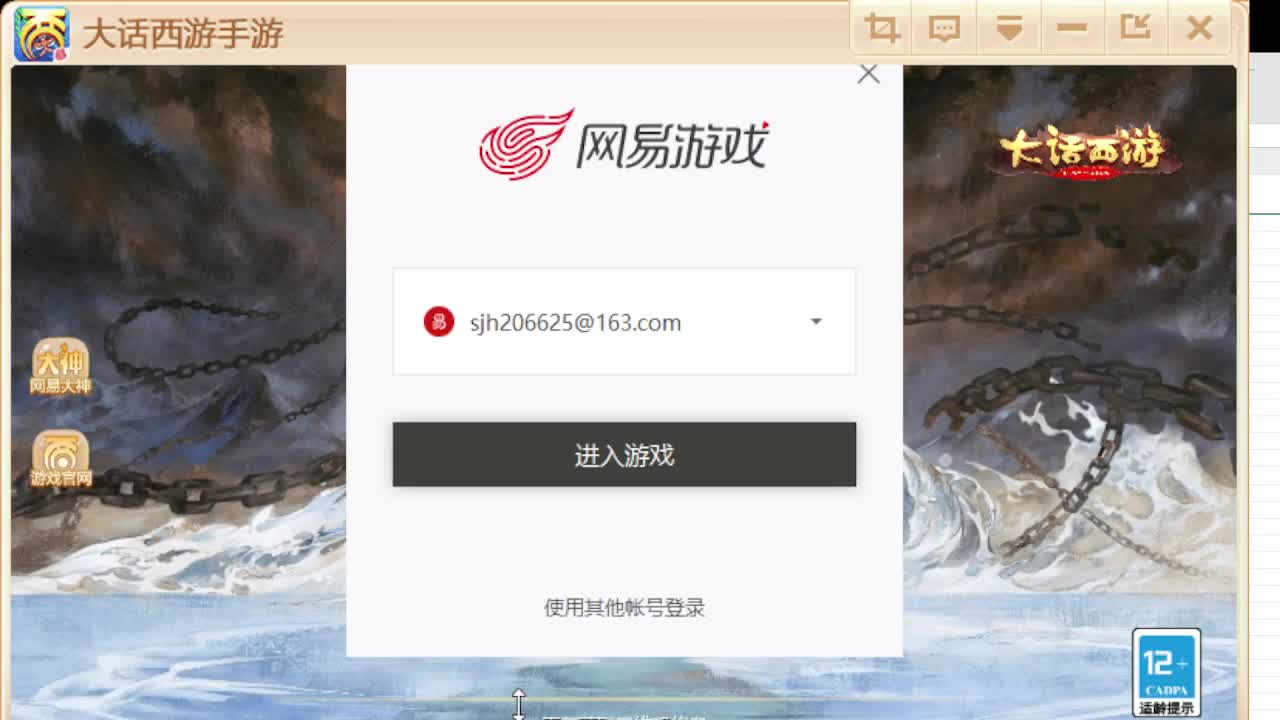 第一估价出号师 第1段