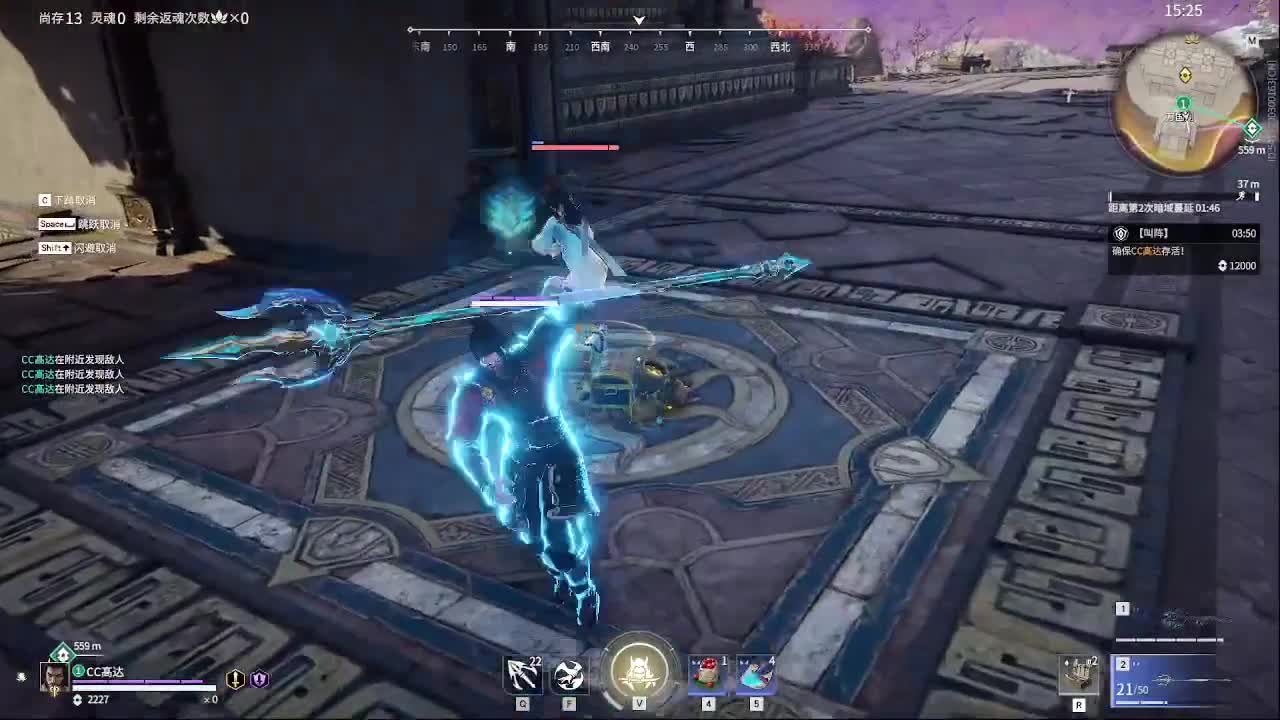 刘炼专场 第2段