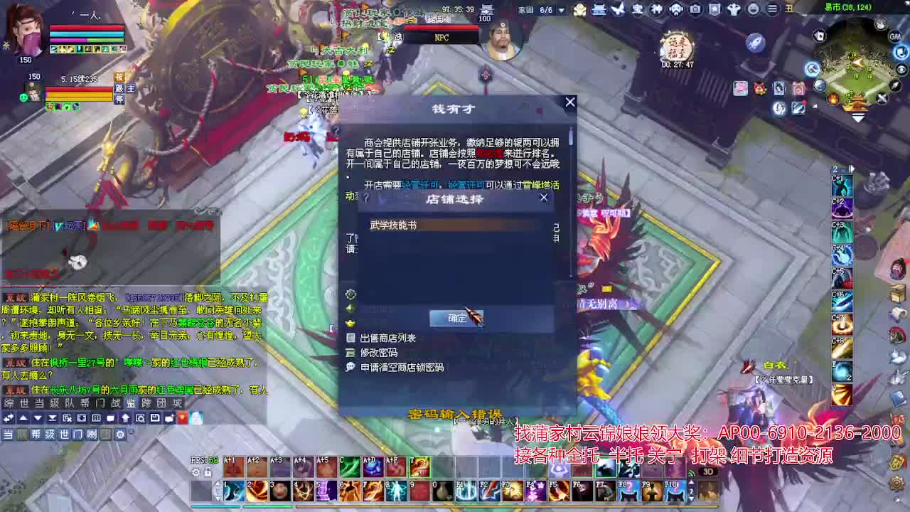 周年庆区接号！专业看号估号！ 第3段