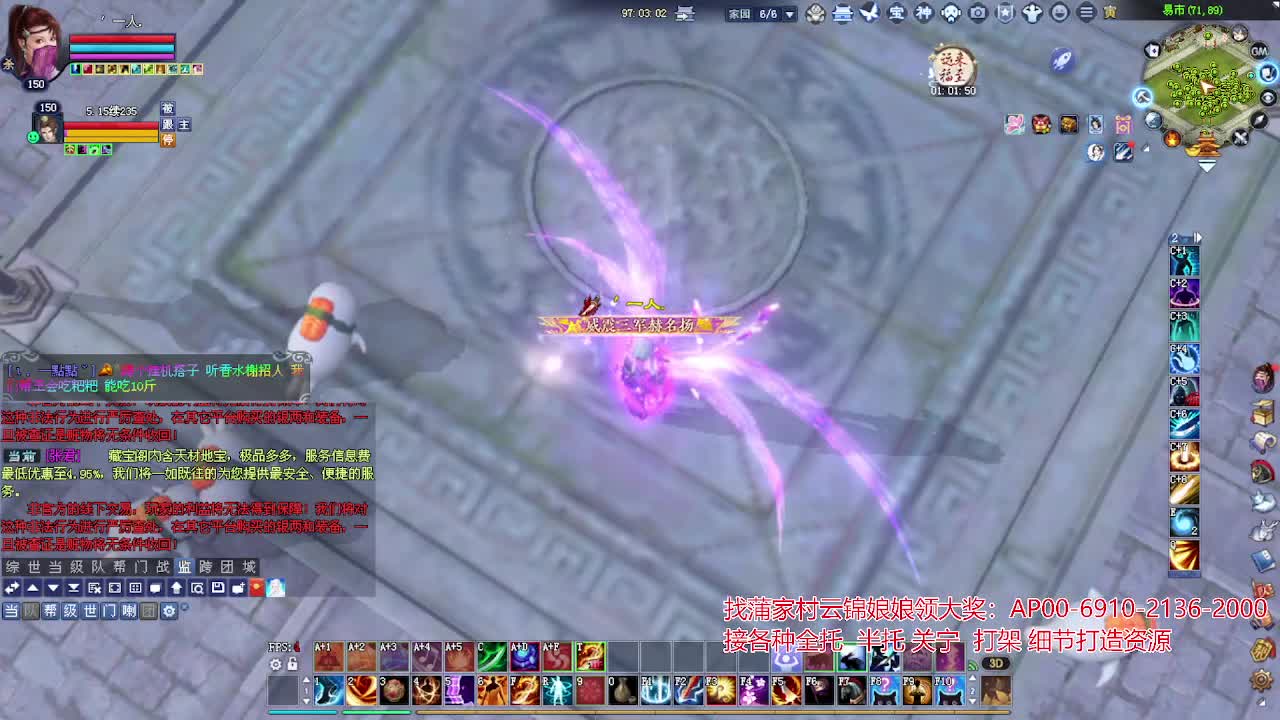 周年庆区接号！专业看号估号！ 第4段