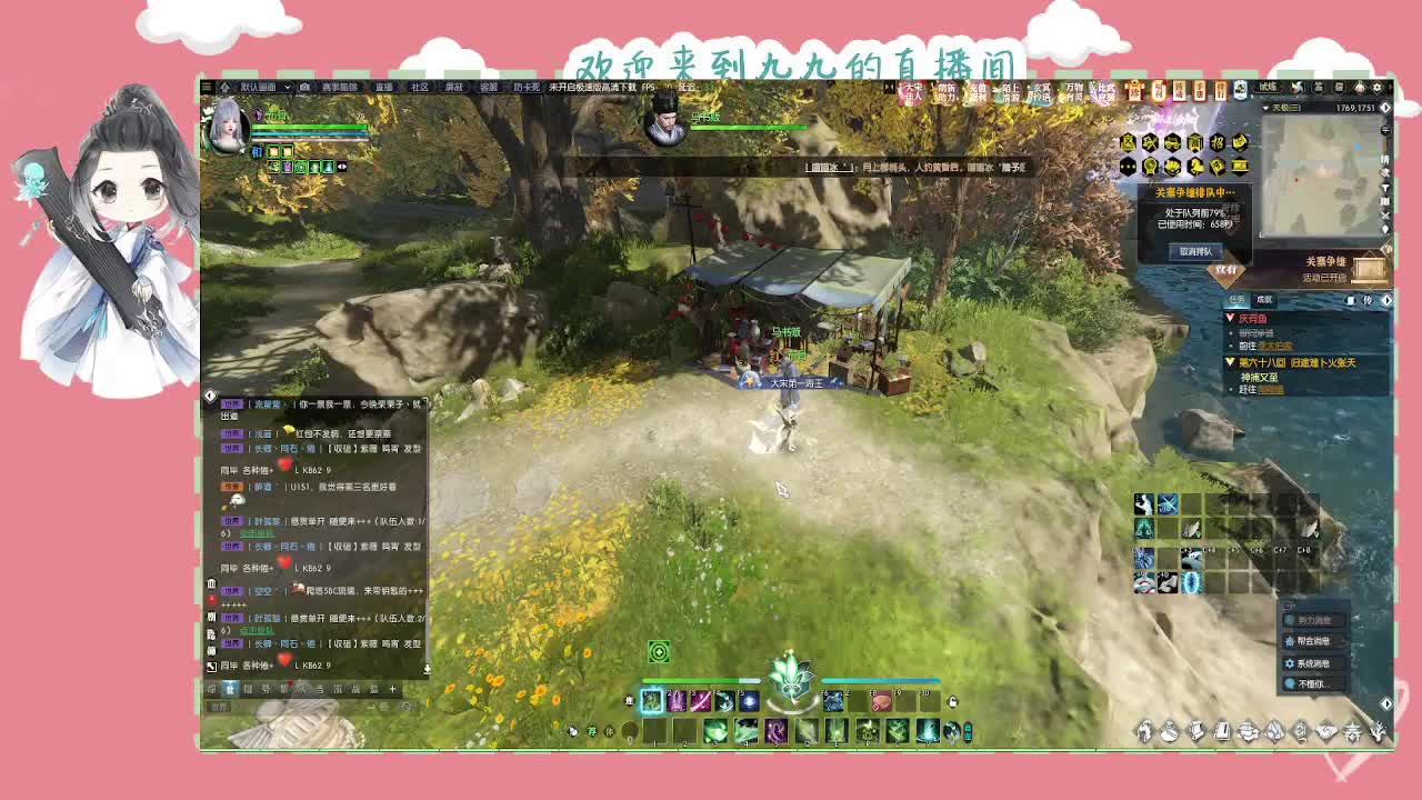 大宋佳人 第3段