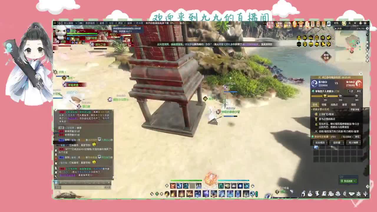 大宋佳人 第6段