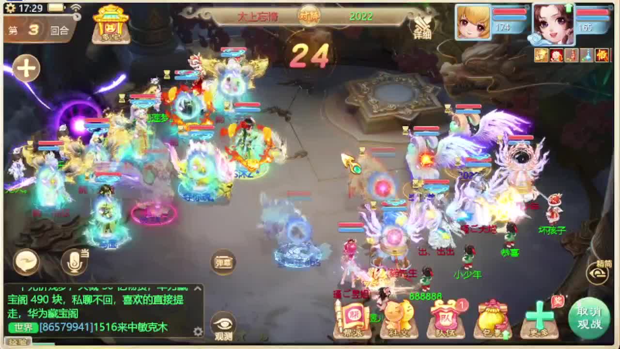 第一估价出号师 第1段