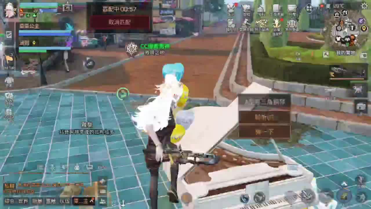 CC时装有货 高校滴滴滴 第3段