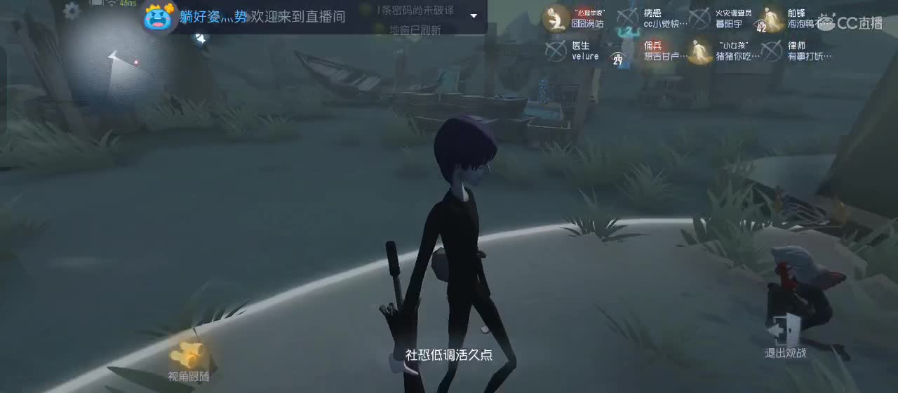 永远善良永远热泪盈眶 第1段