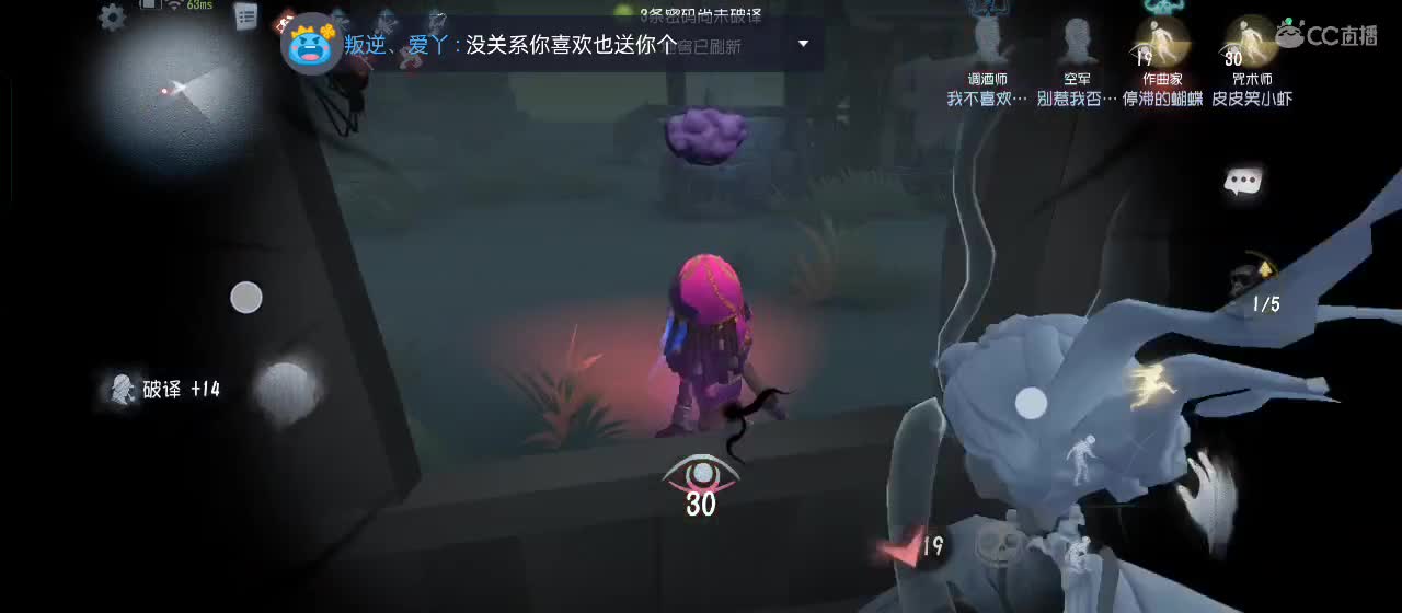 永远善良永远热泪盈眶 第3段