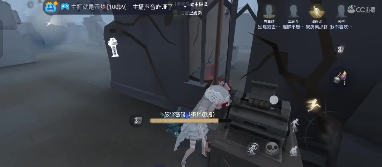 永远善良永远热泪盈眶 第4段
