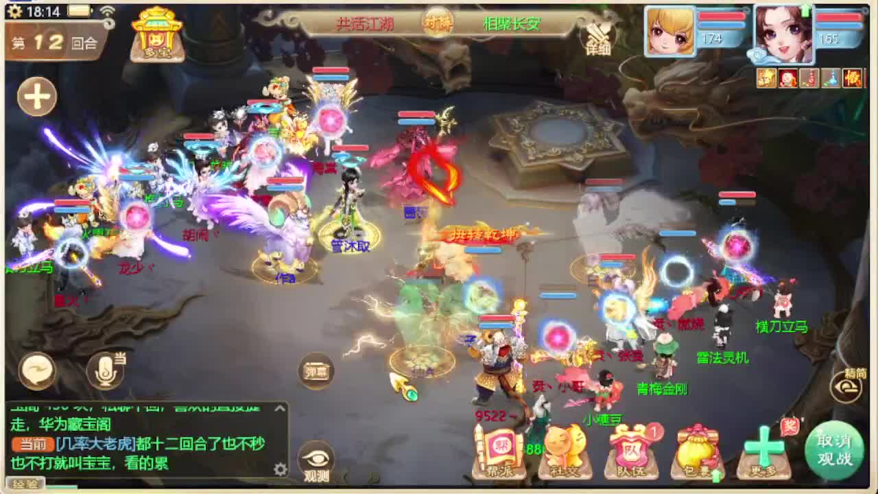 第一估价出号师 第3段