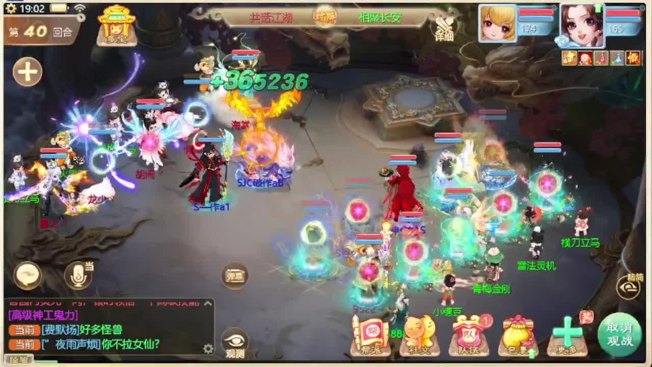 第一估价出号师 第4段