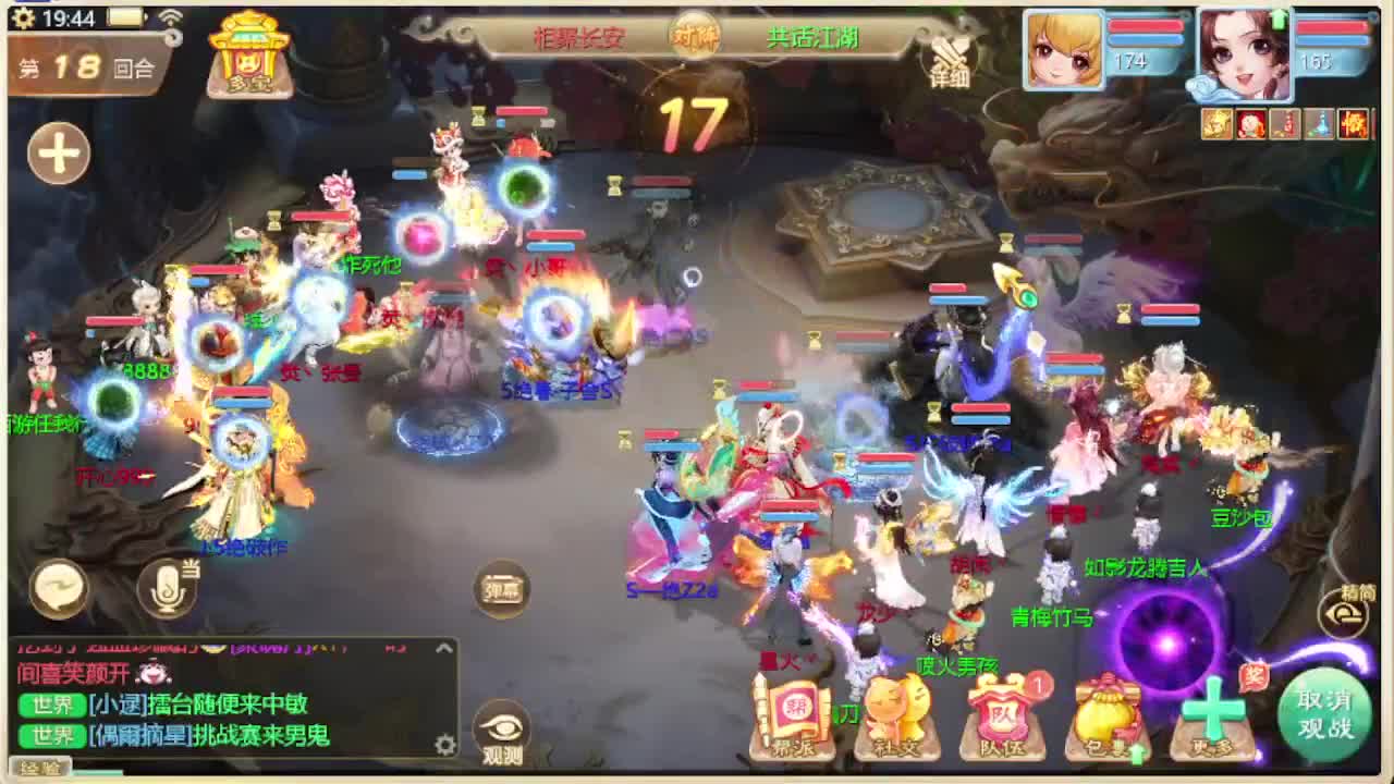 第一估价出号师 第6段