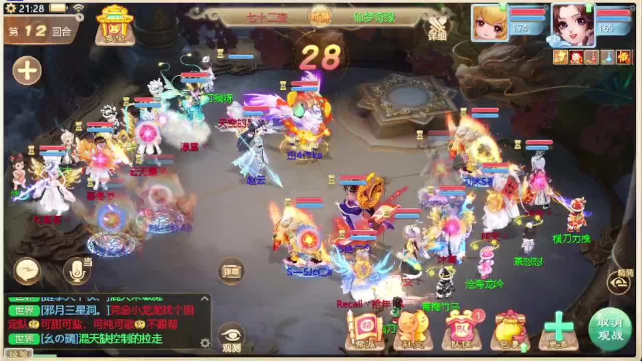 第一估价出号师 第9段