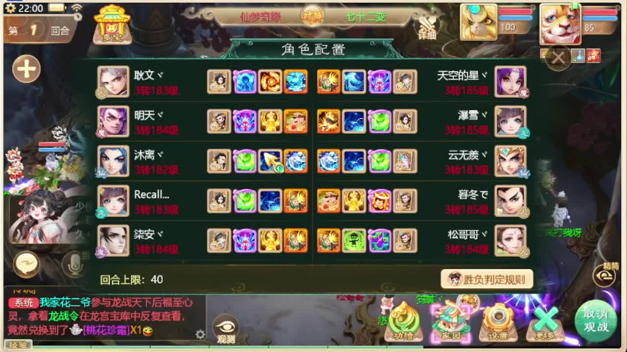 第一估价出号师 第10段