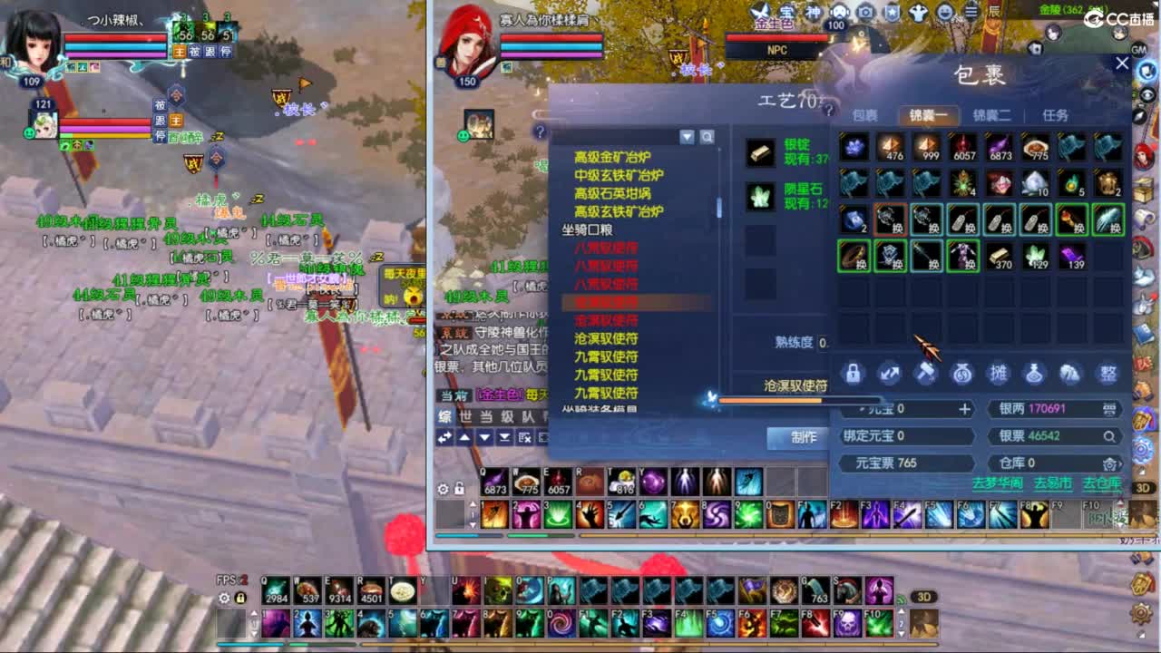 萤月此时小，仰首叹天高 第1段