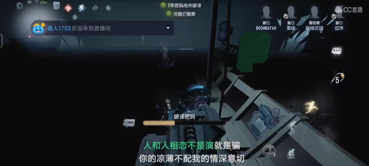 回来啦 第1段