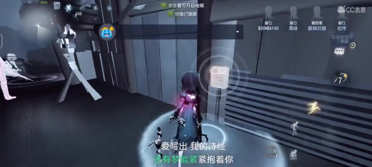 回来啦 第2段