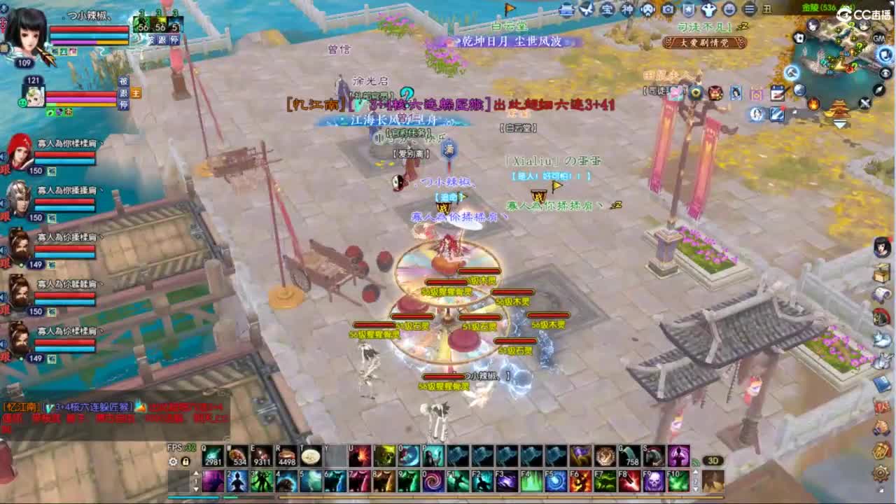 萤月此时小，仰首叹天高 第3段
