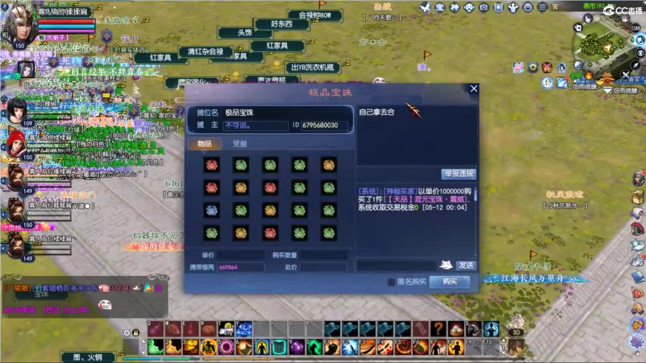 萤月此时小，仰首叹天高 第4段