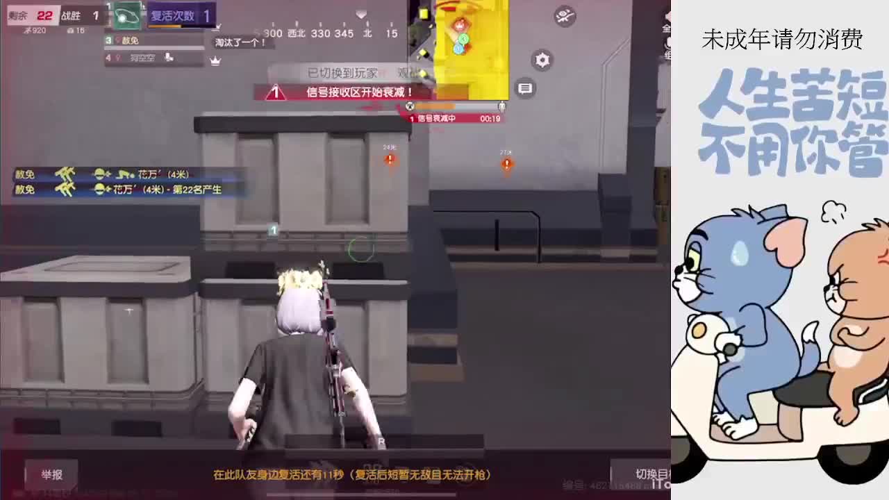 那年我以为真爱无敌 第1段