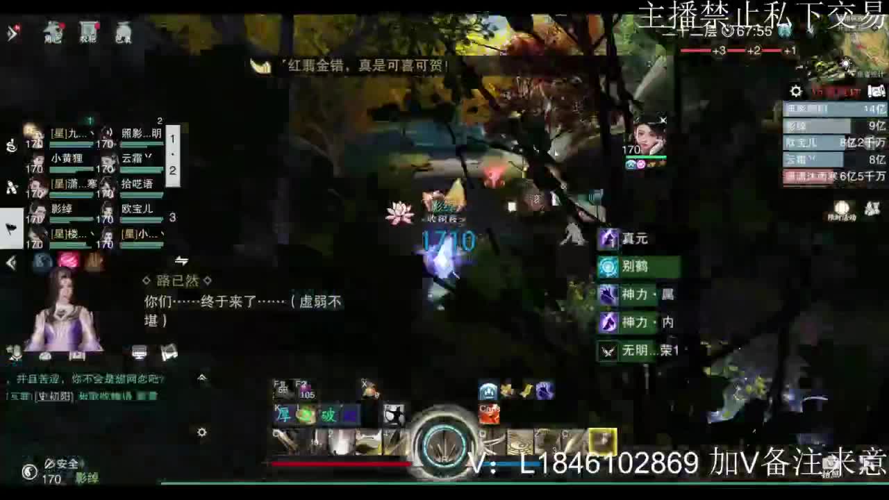 接副本托管各种 第1段