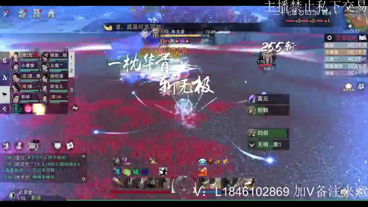 接副本托管各种 第2段