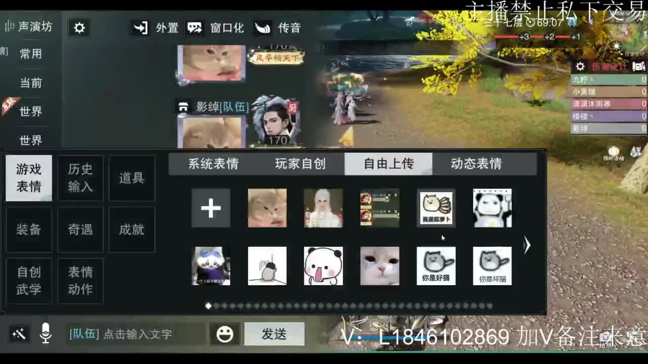 接副本托管各种 第4段