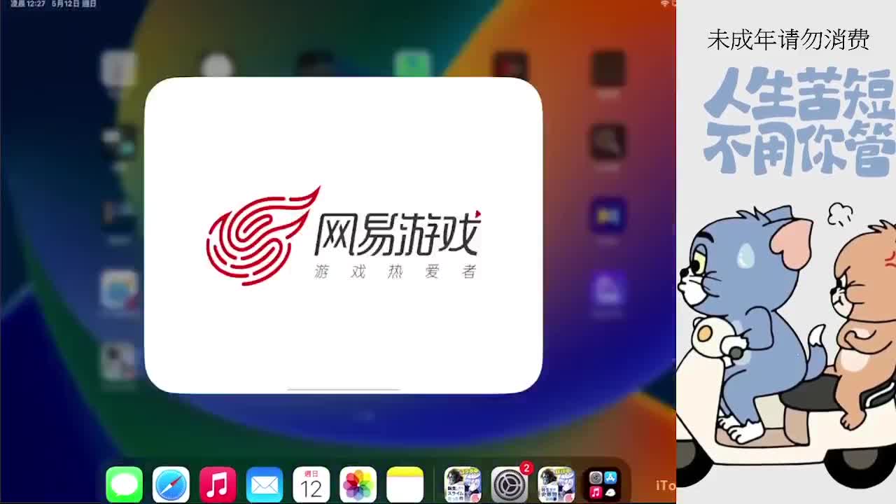 那年我以为真爱无敌 第6段